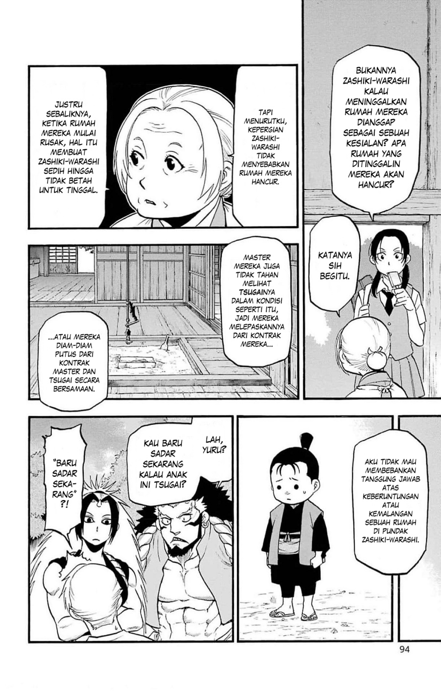 Yomi no Tsugai Bab 19 halaman 7