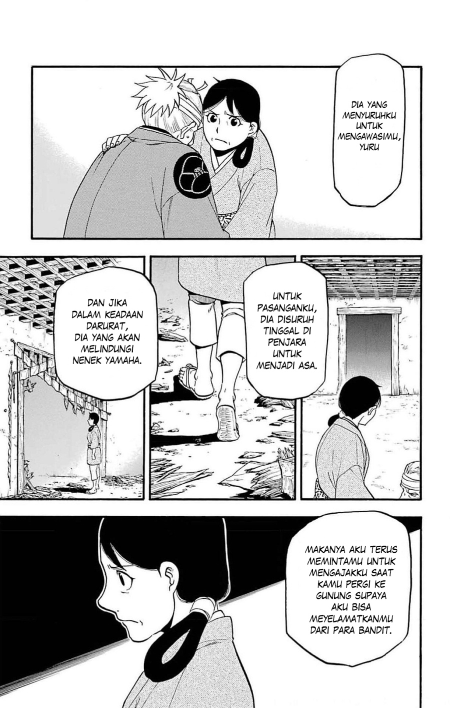Yomi no Tsugai Bab 19 halaman 12