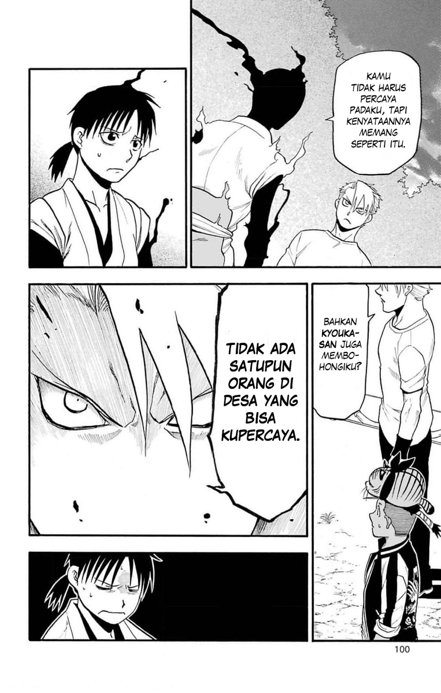 Yomi no Tsugai Bab 19 halaman 13