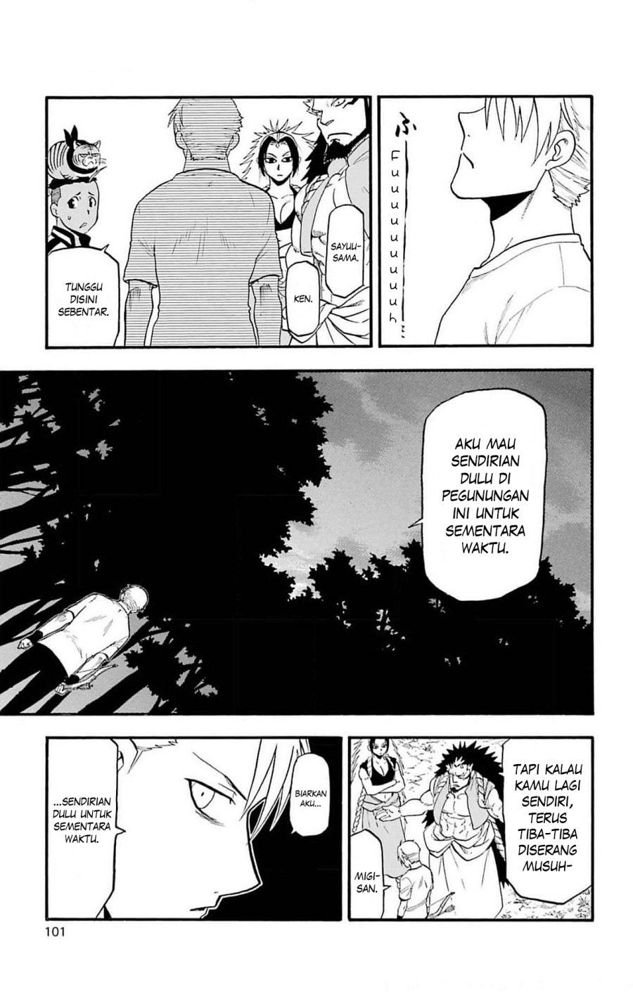 Yomi no Tsugai Bab 19 halaman 14