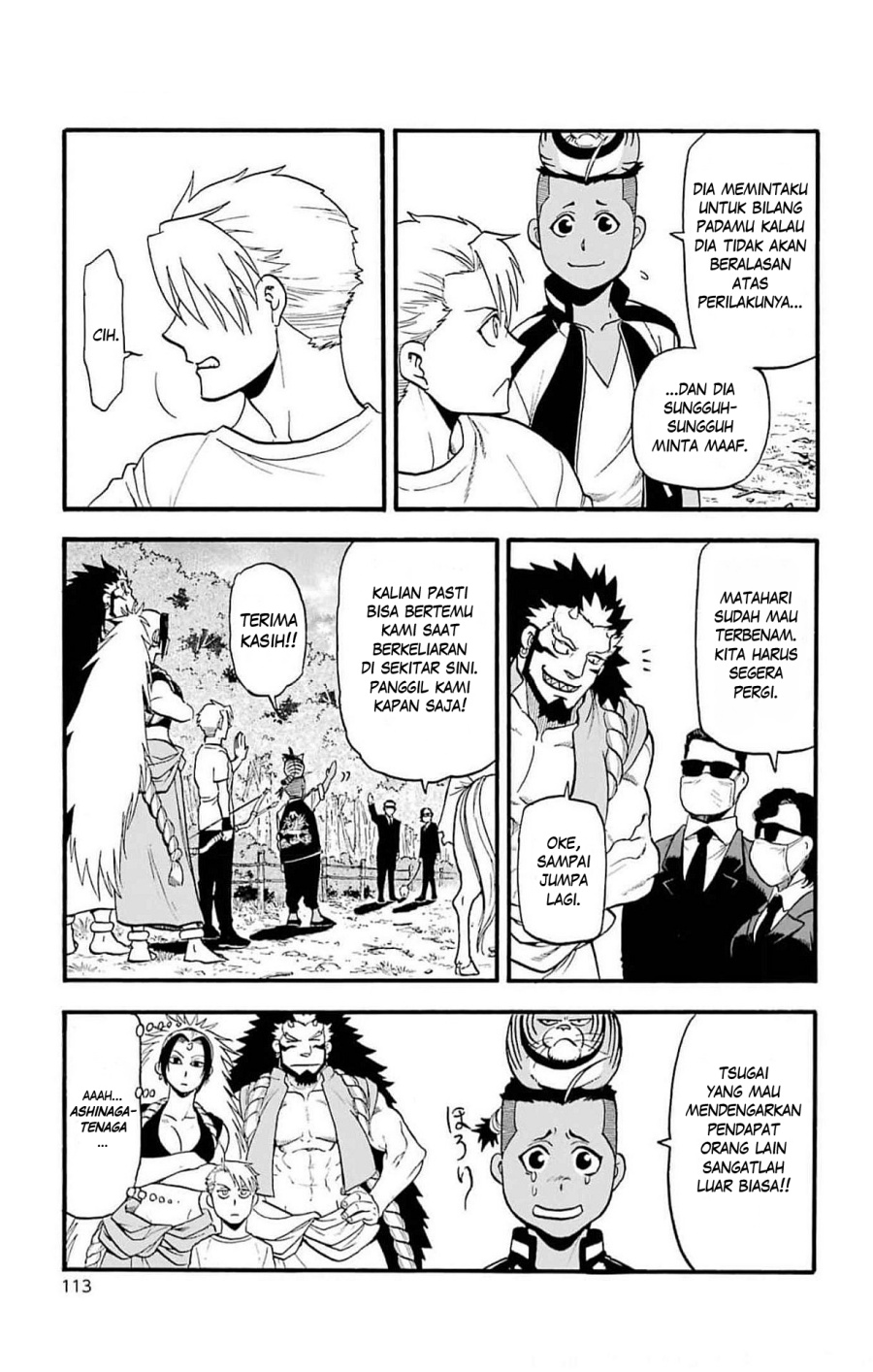 Yomi no Tsugai Bab 19 halaman 26