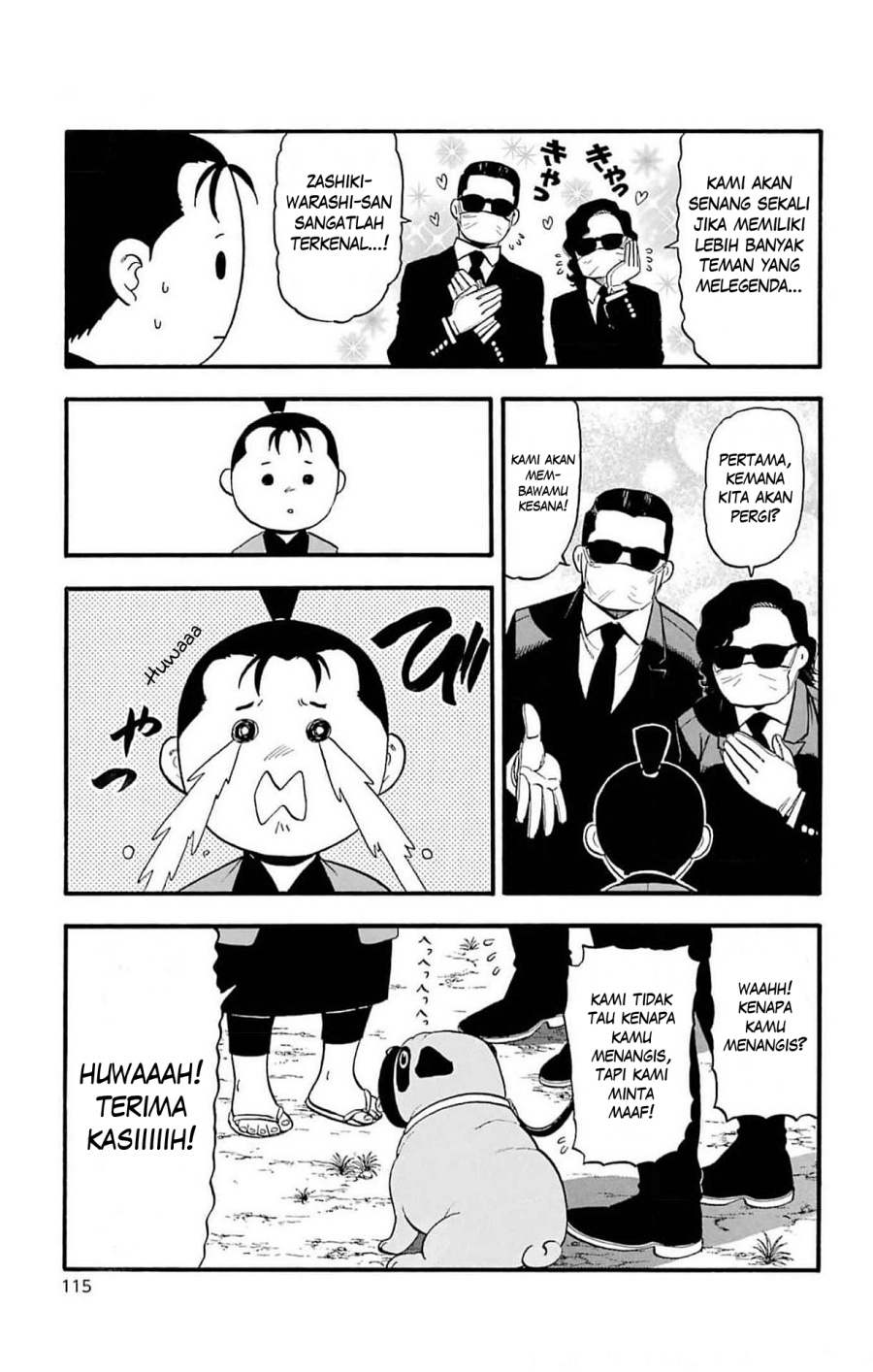 Yomi no Tsugai Bab 19 halaman 28