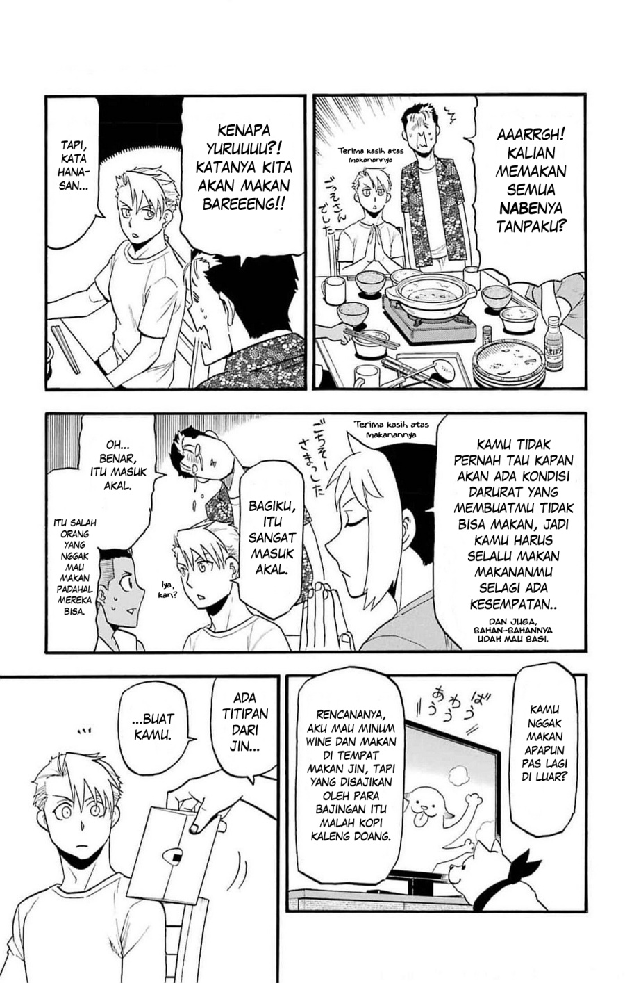 Yomi no Tsugai Bab 19 halaman 30