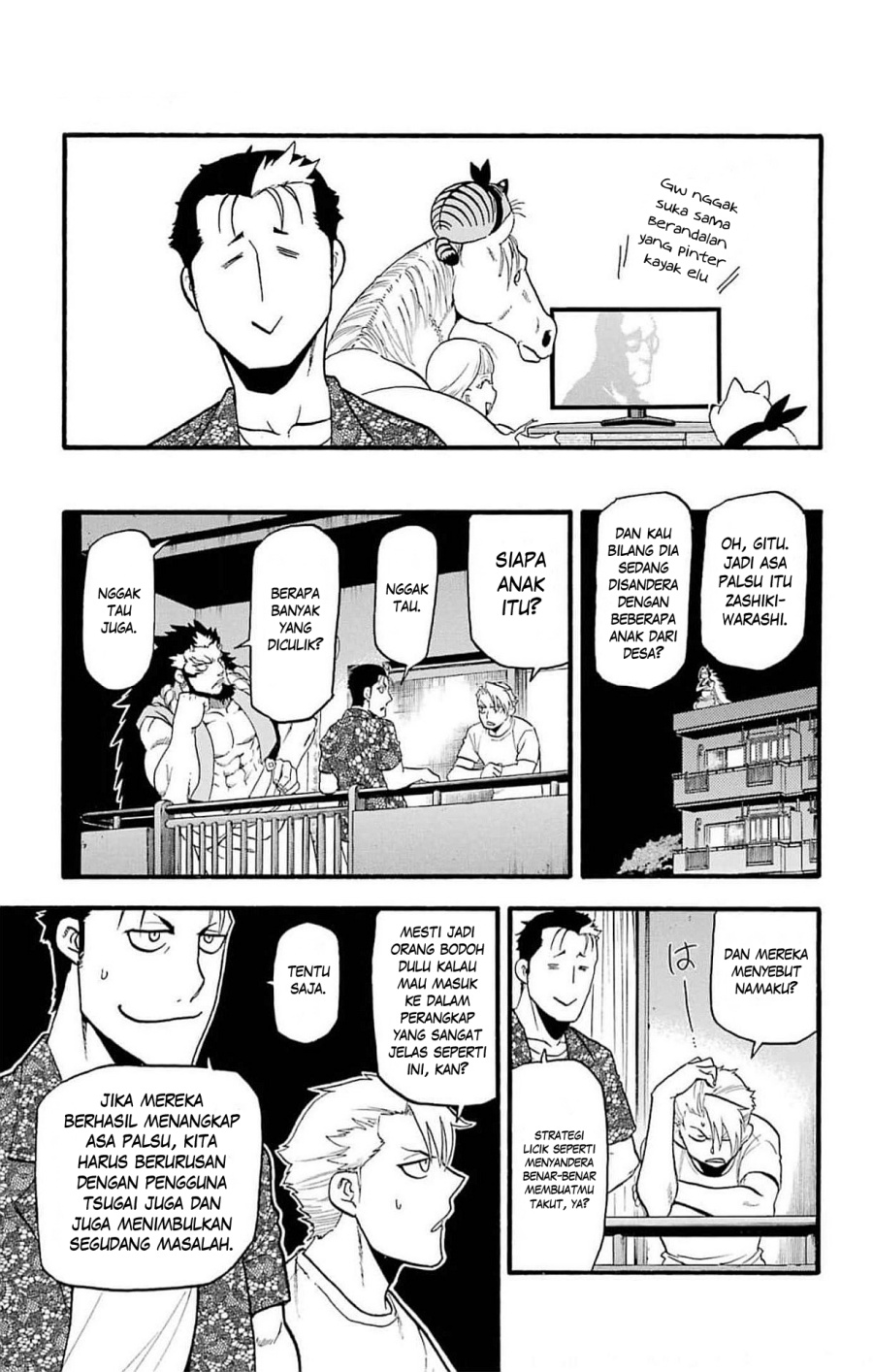 Yomi no Tsugai Bab 19 halaman 32