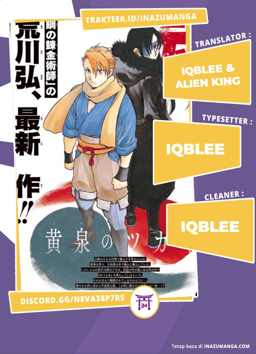 Yomi no Tsugai Bab 2 halaman 1