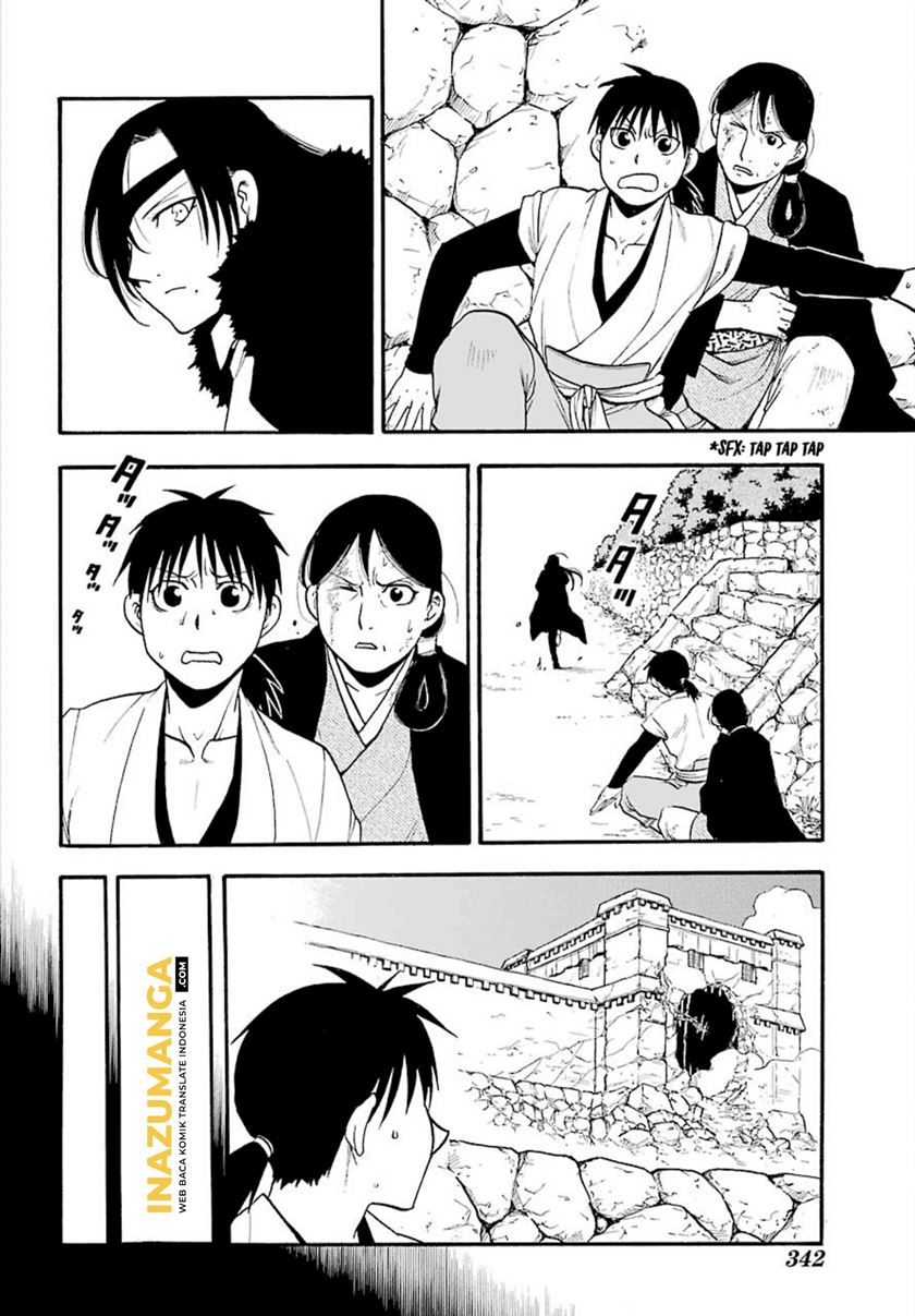 Yomi no Tsugai Bab 2 halaman 7