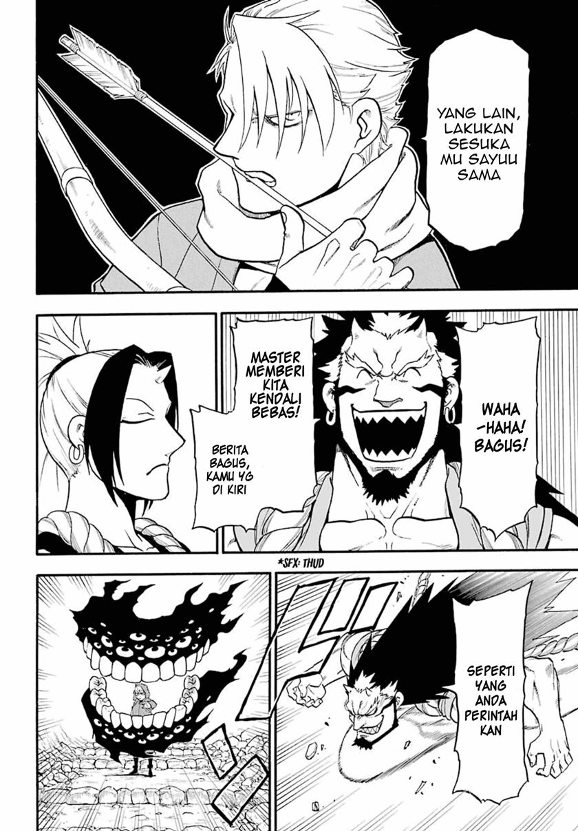Yomi no Tsugai Bab 2 halaman 16