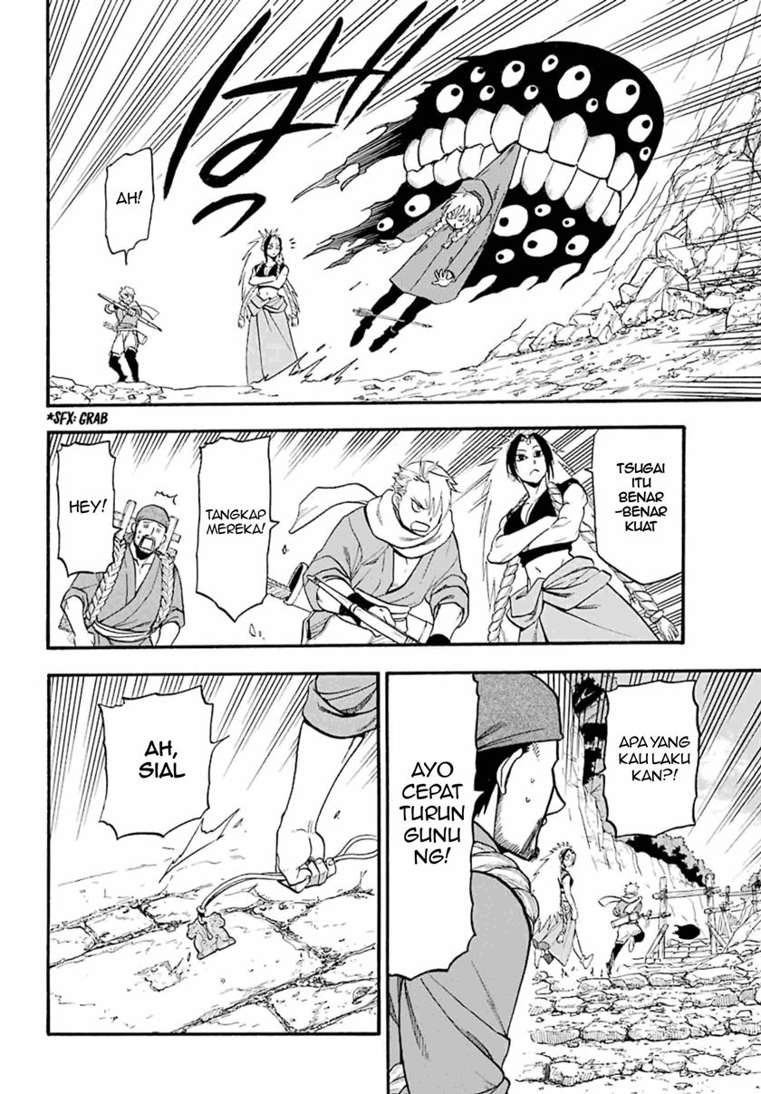 Yomi no Tsugai Bab 2 halaman 20