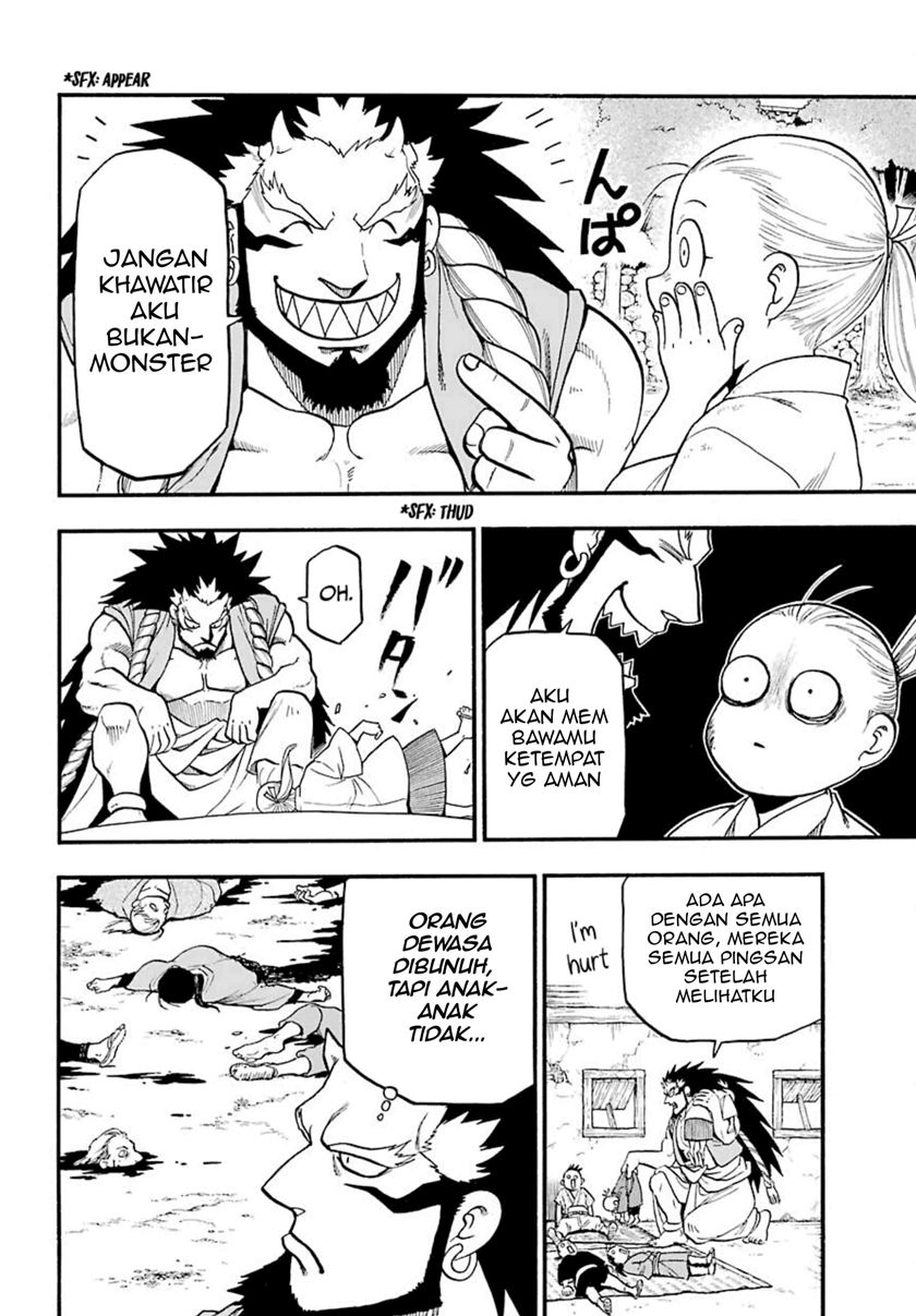 Yomi no Tsugai Bab 2 halaman 22