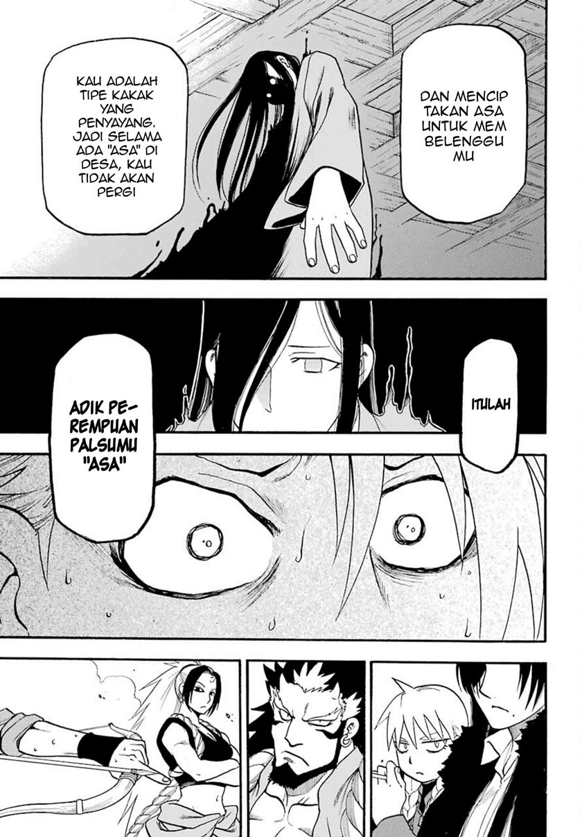 Yomi no Tsugai Bab 2 halaman 33
