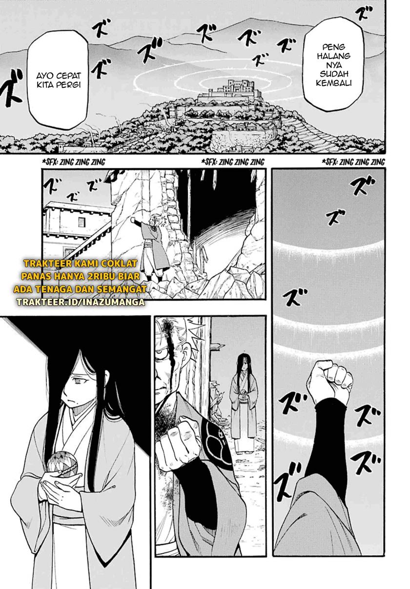 Yomi no Tsugai Bab 2 halaman 39