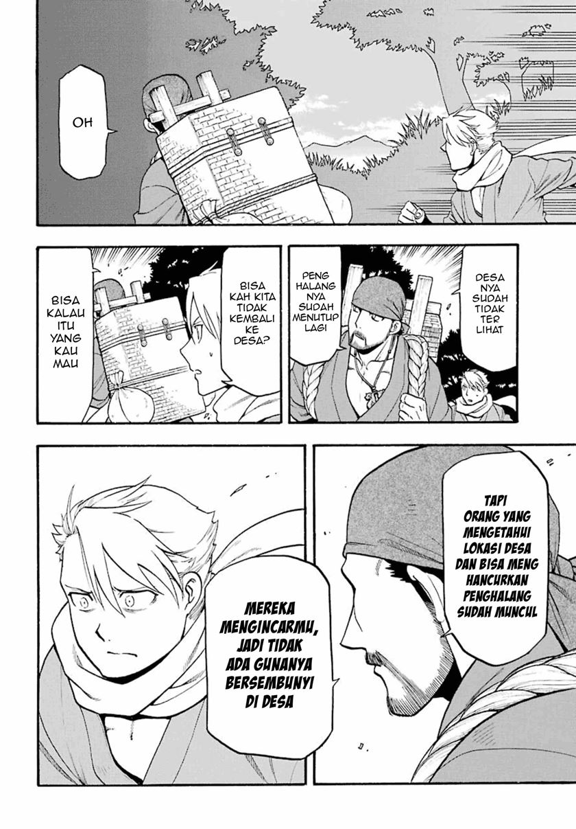 Yomi no Tsugai Bab 2 halaman 42