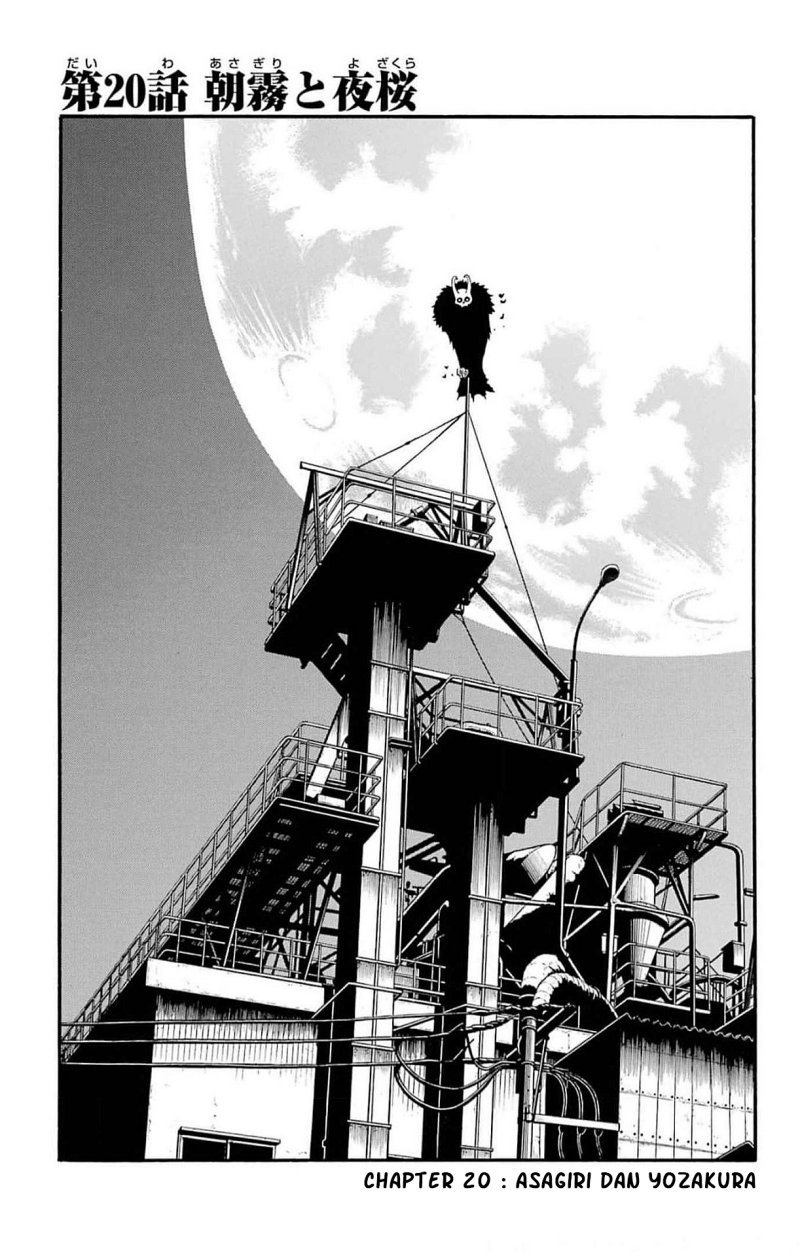 Yomi no Tsugai Bab 20 halaman 2