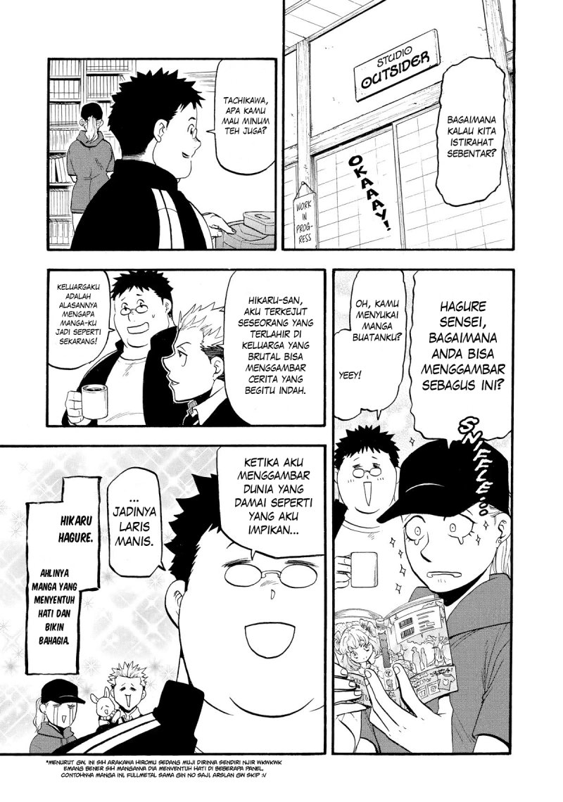 Yomi no Tsugai Bab 20 halaman 4