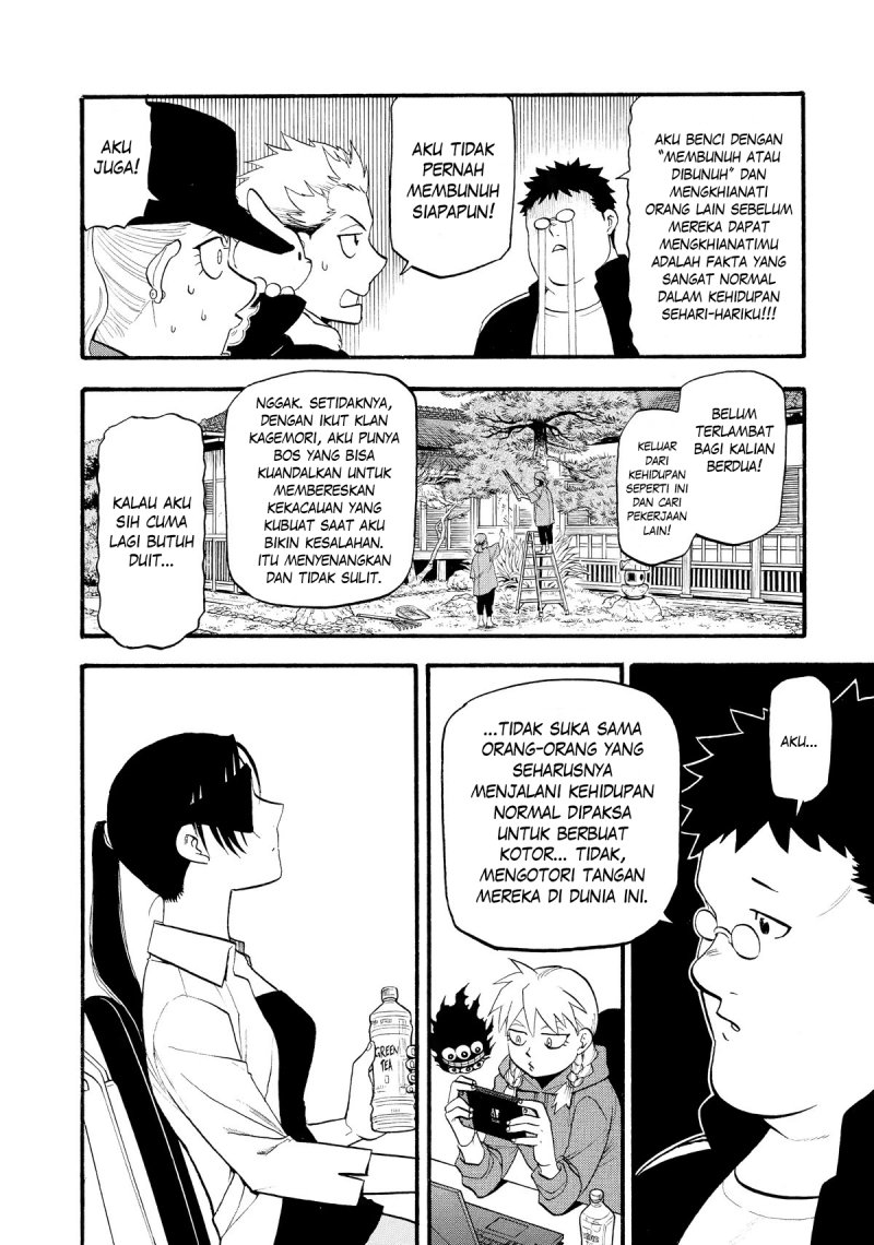 Yomi no Tsugai Bab 20 halaman 5