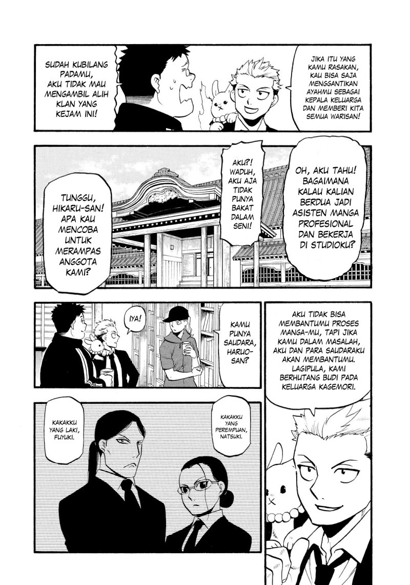 Yomi no Tsugai Bab 20 halaman 6