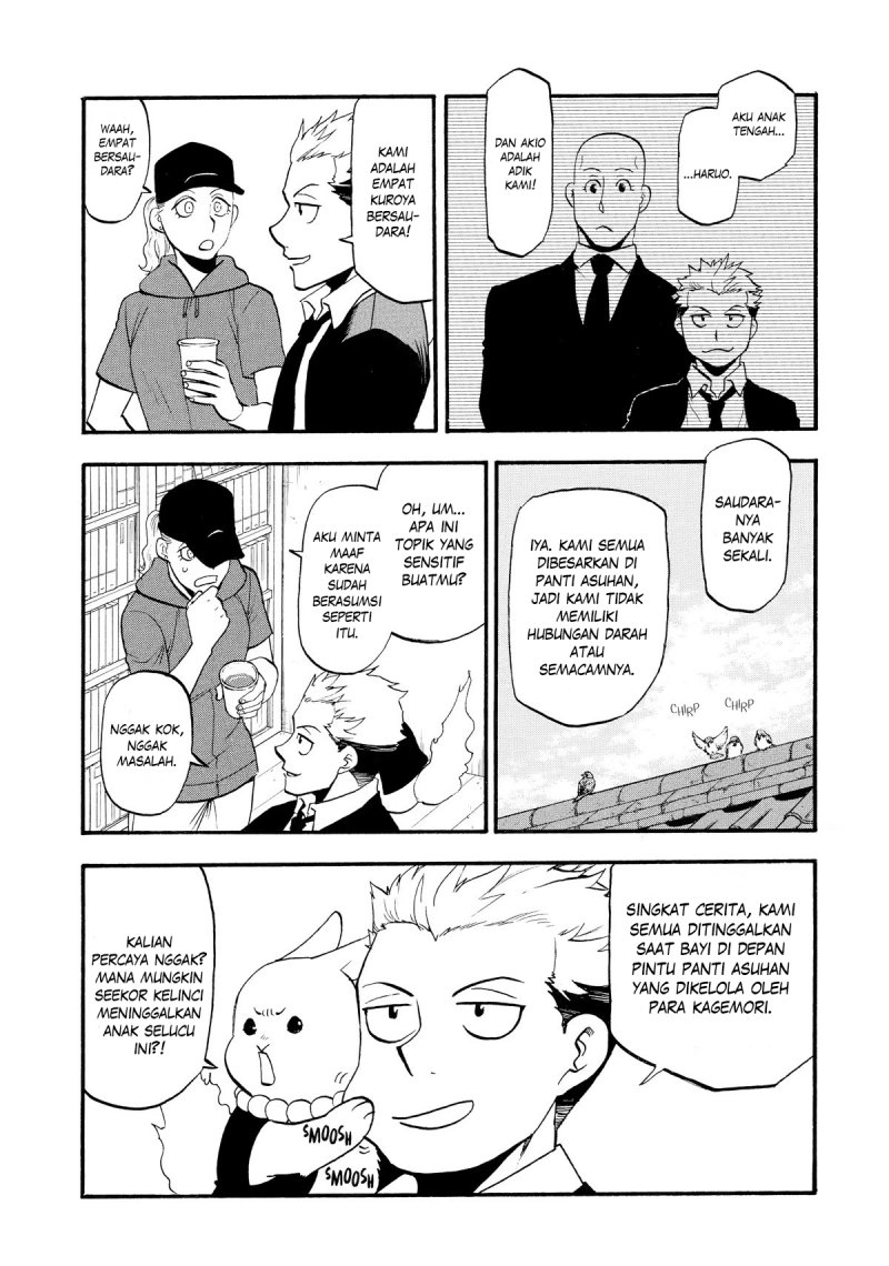 Yomi no Tsugai Bab 20 halaman 7