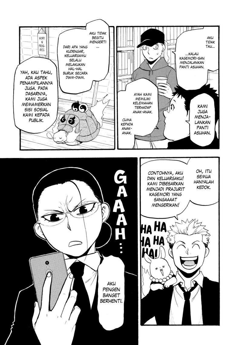 Yomi no Tsugai Bab 20 halaman 8