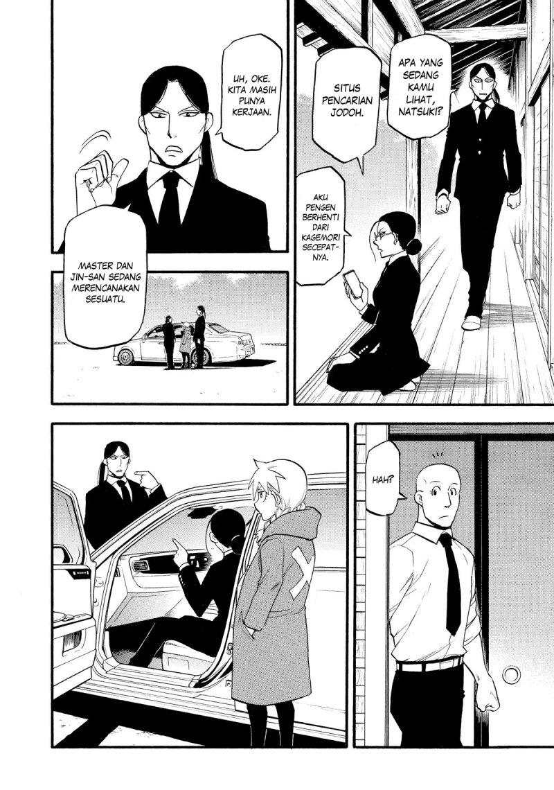 Yomi no Tsugai Bab 20 halaman 9