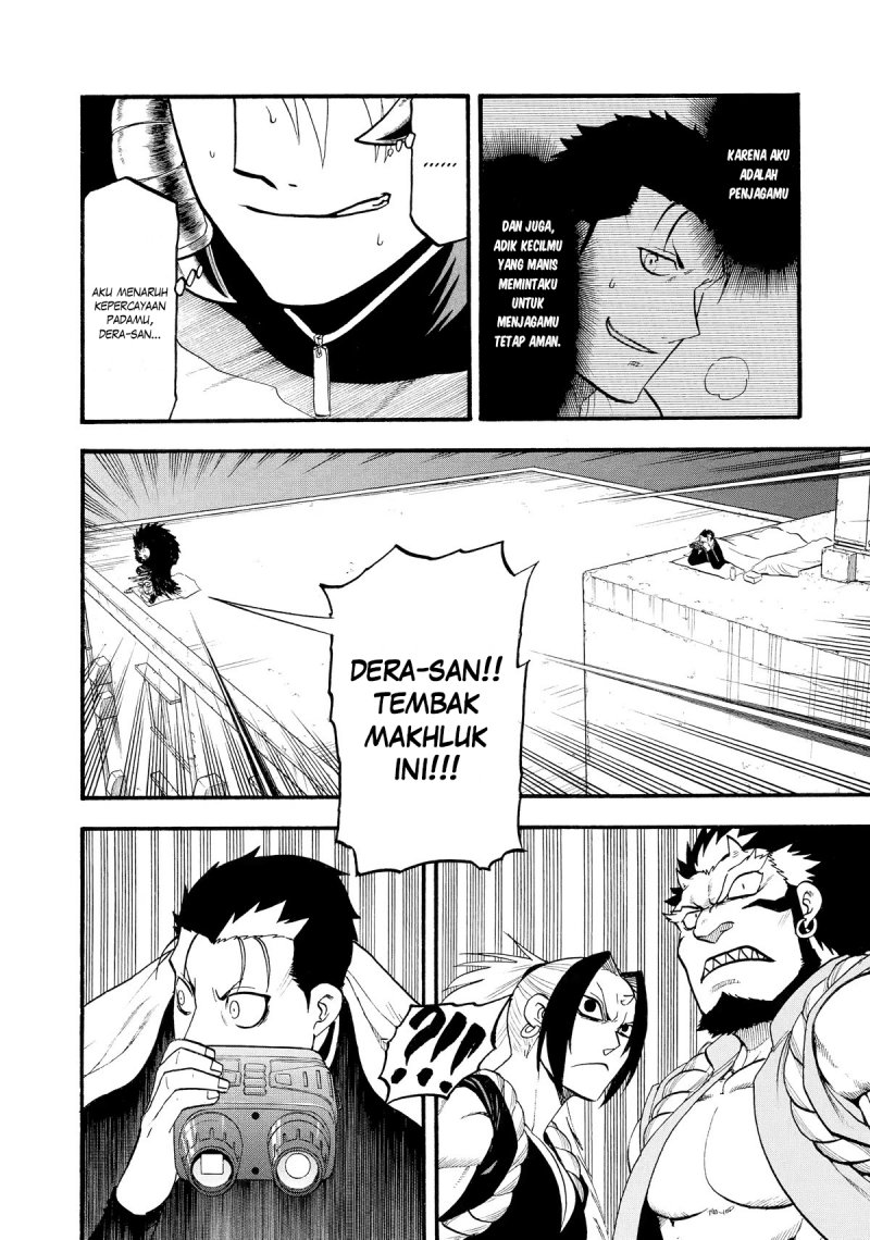 Yomi no Tsugai Bab 20 halaman 13