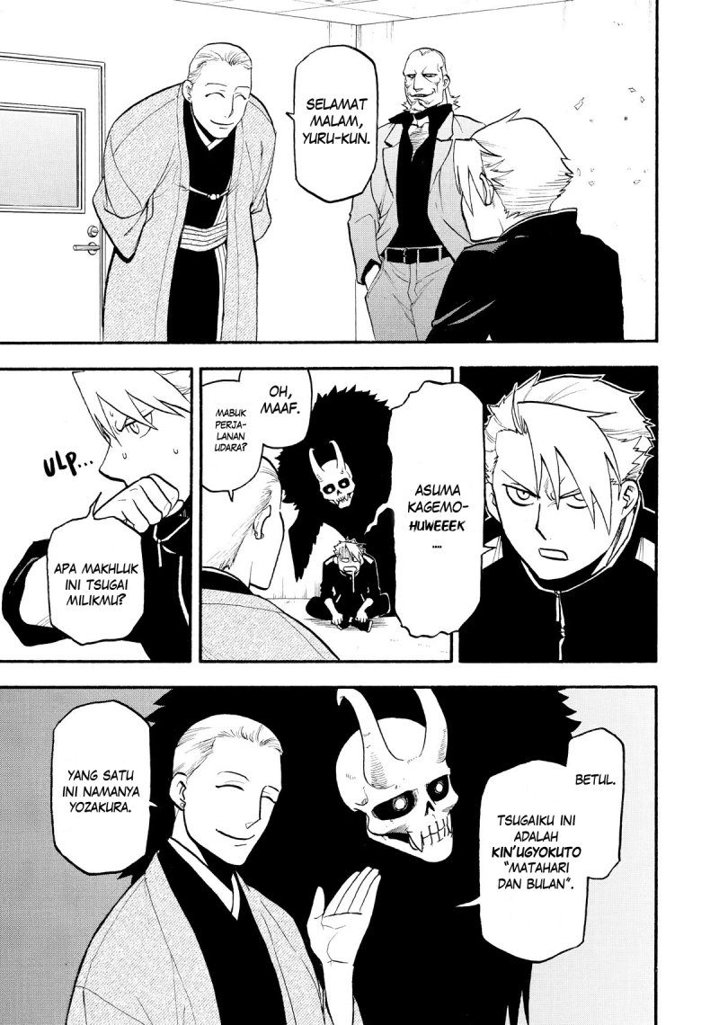 Yomi no Tsugai Bab 20 halaman 24
