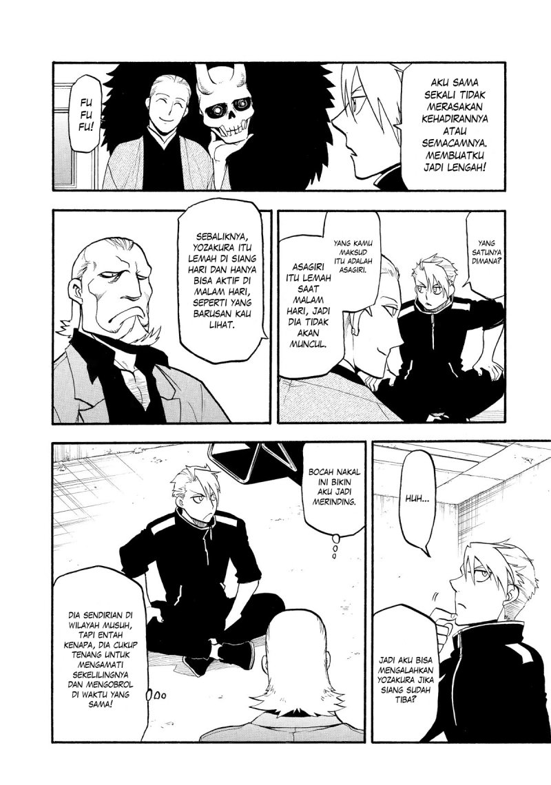 Yomi no Tsugai Bab 20 halaman 25