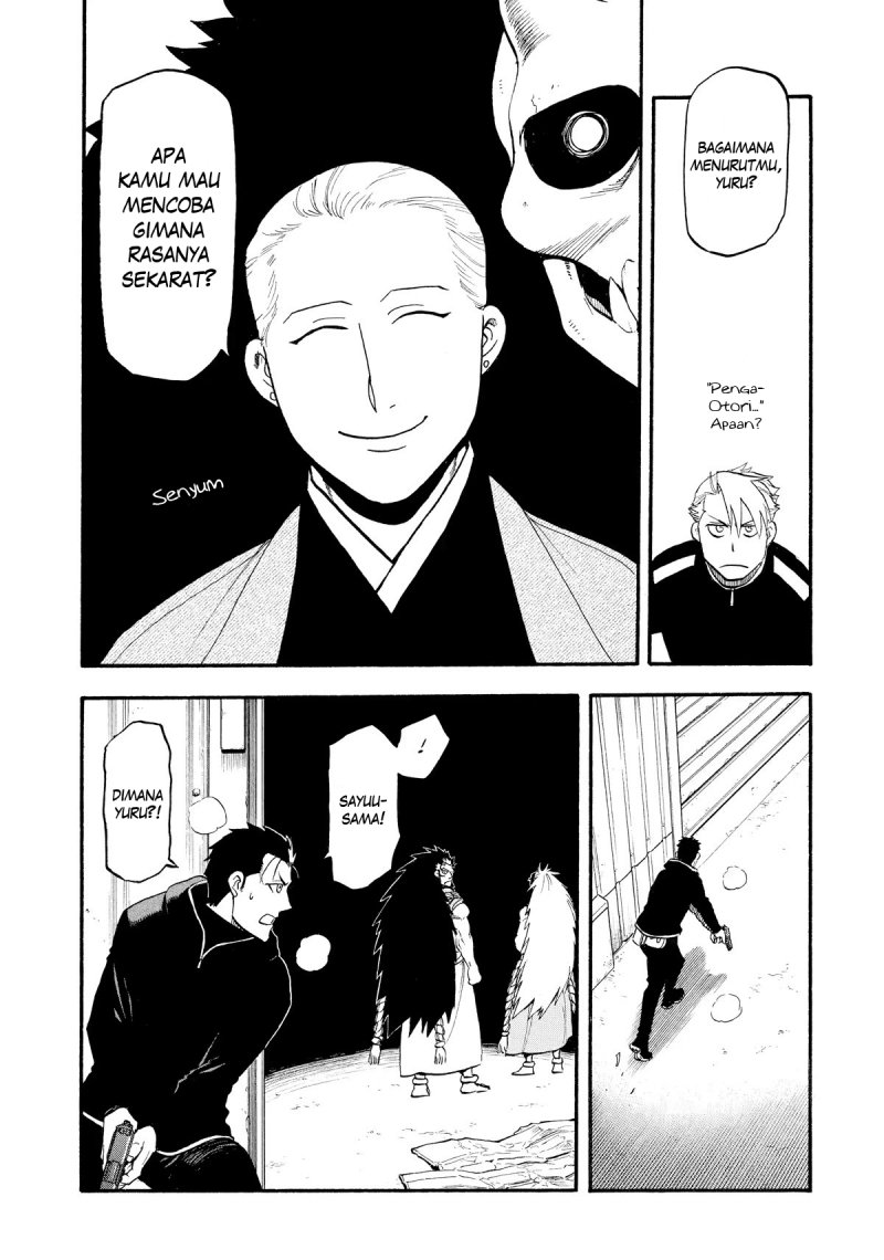 Yomi no Tsugai Bab 20 halaman 27