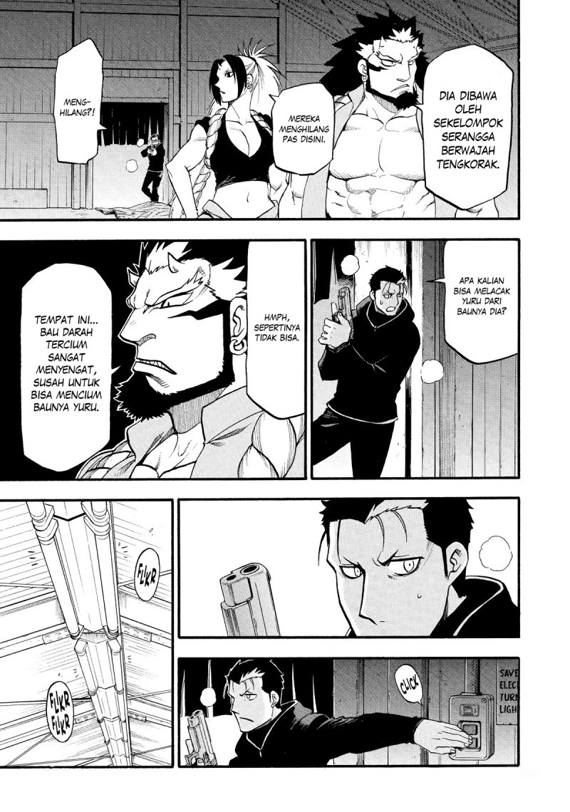 Yomi no Tsugai Bab 20 halaman 28