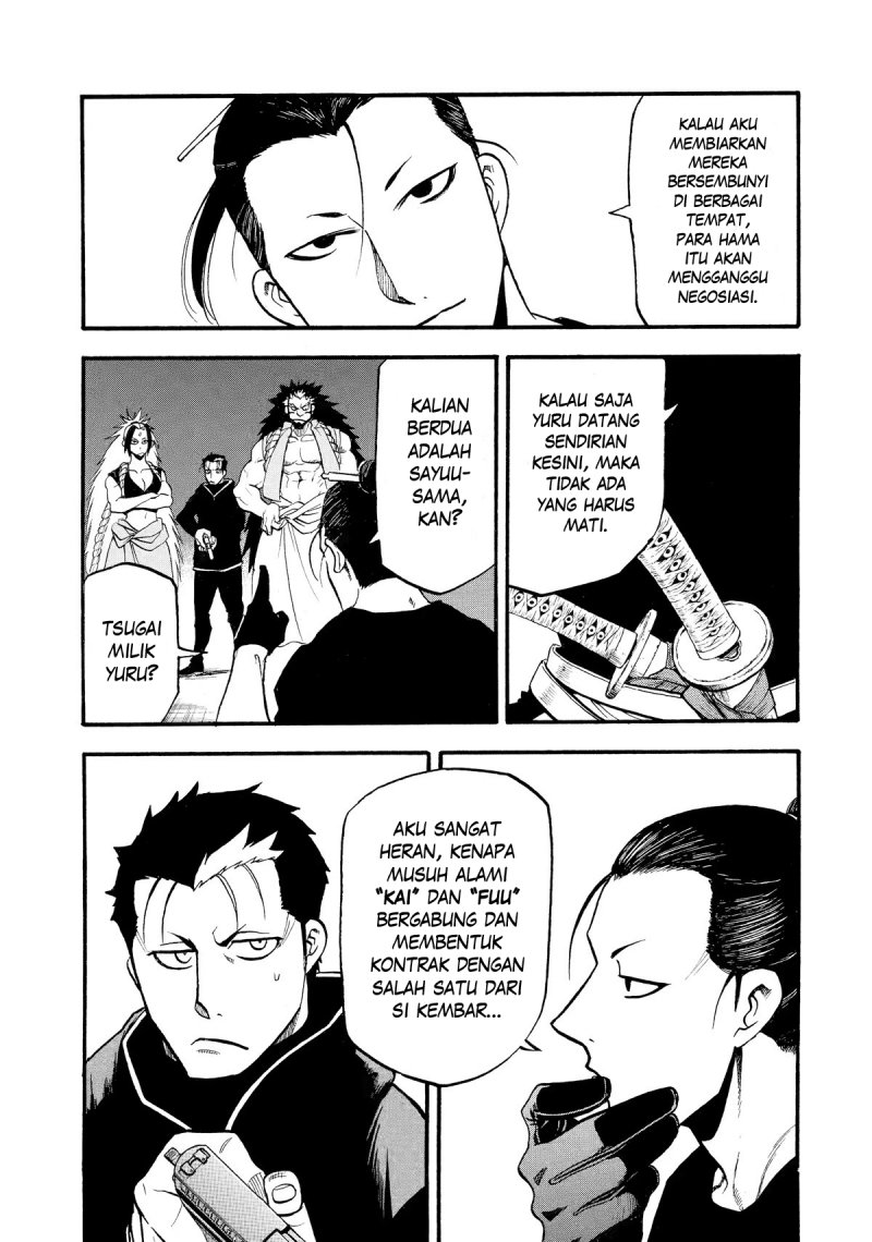 Yomi no Tsugai Bab 20 halaman 31