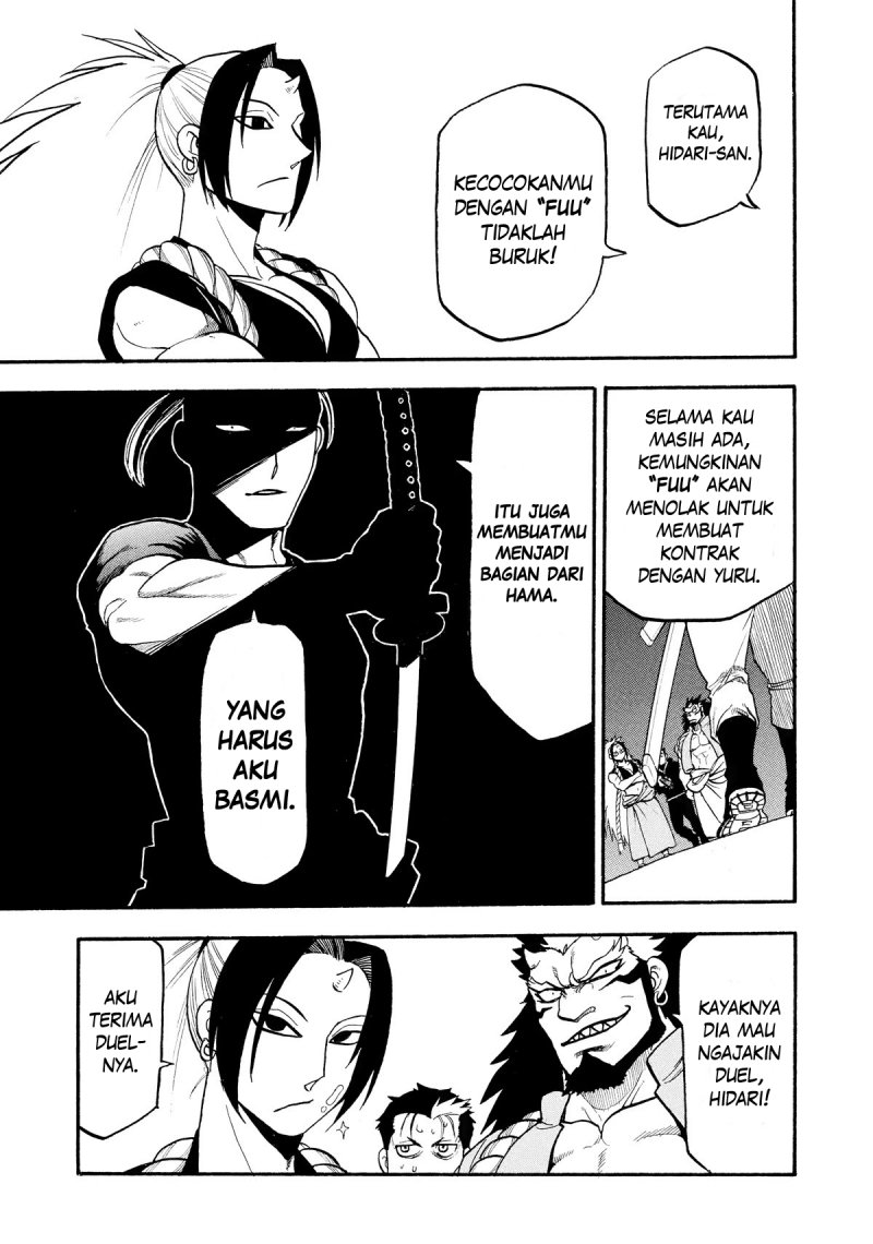 Yomi no Tsugai Bab 20 halaman 32