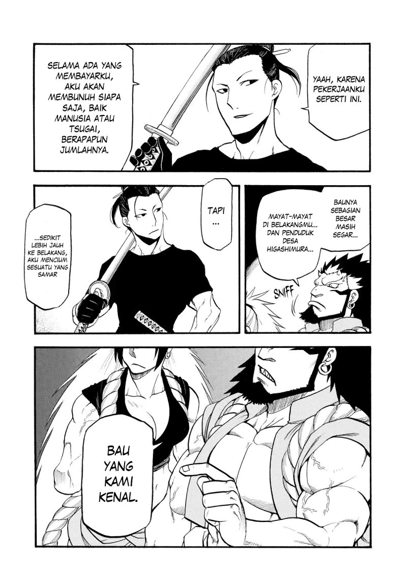 Yomi no Tsugai Bab 20 halaman 40
