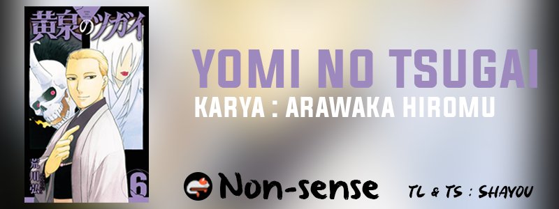 Yomi no Tsugai Bab 21 halaman 1