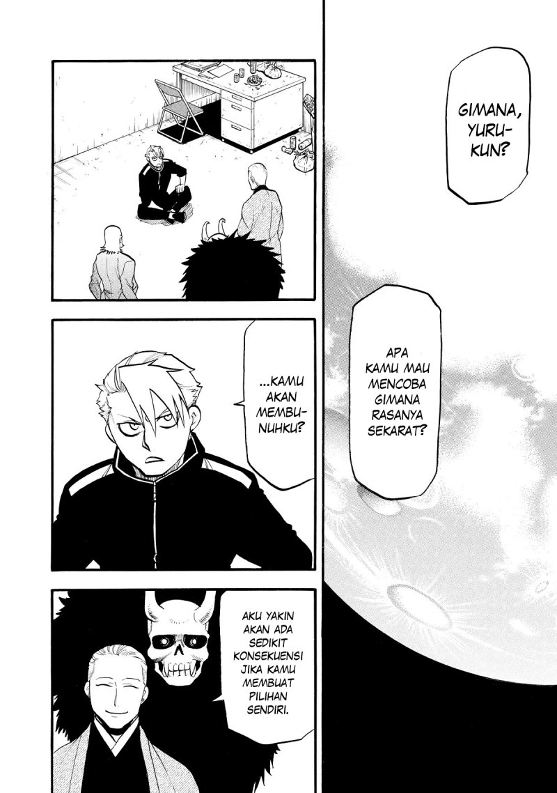 Yomi no Tsugai Bab 21 halaman 4