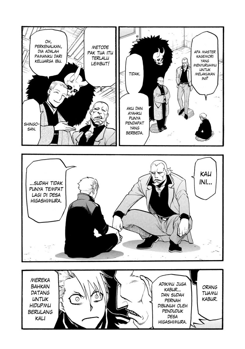 Yomi no Tsugai Bab 21 halaman 5