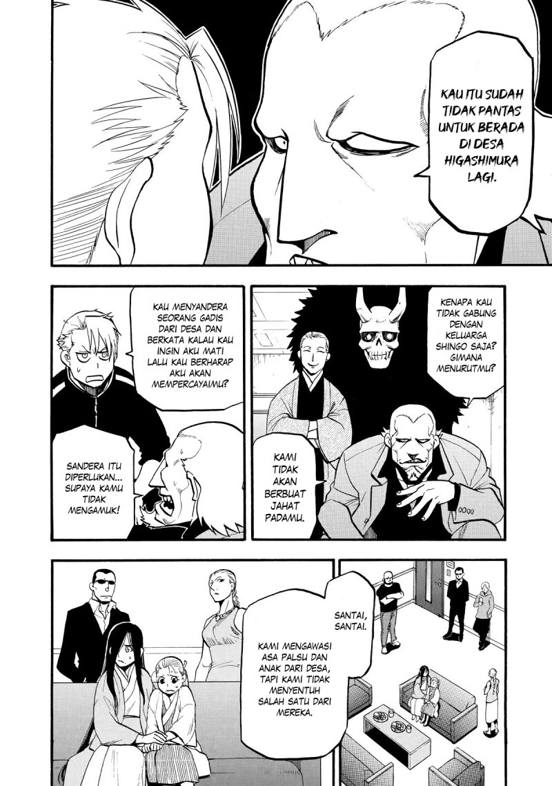Yomi no Tsugai Bab 21 halaman 6