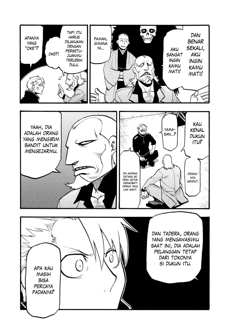 Yomi no Tsugai Bab 21 halaman 7