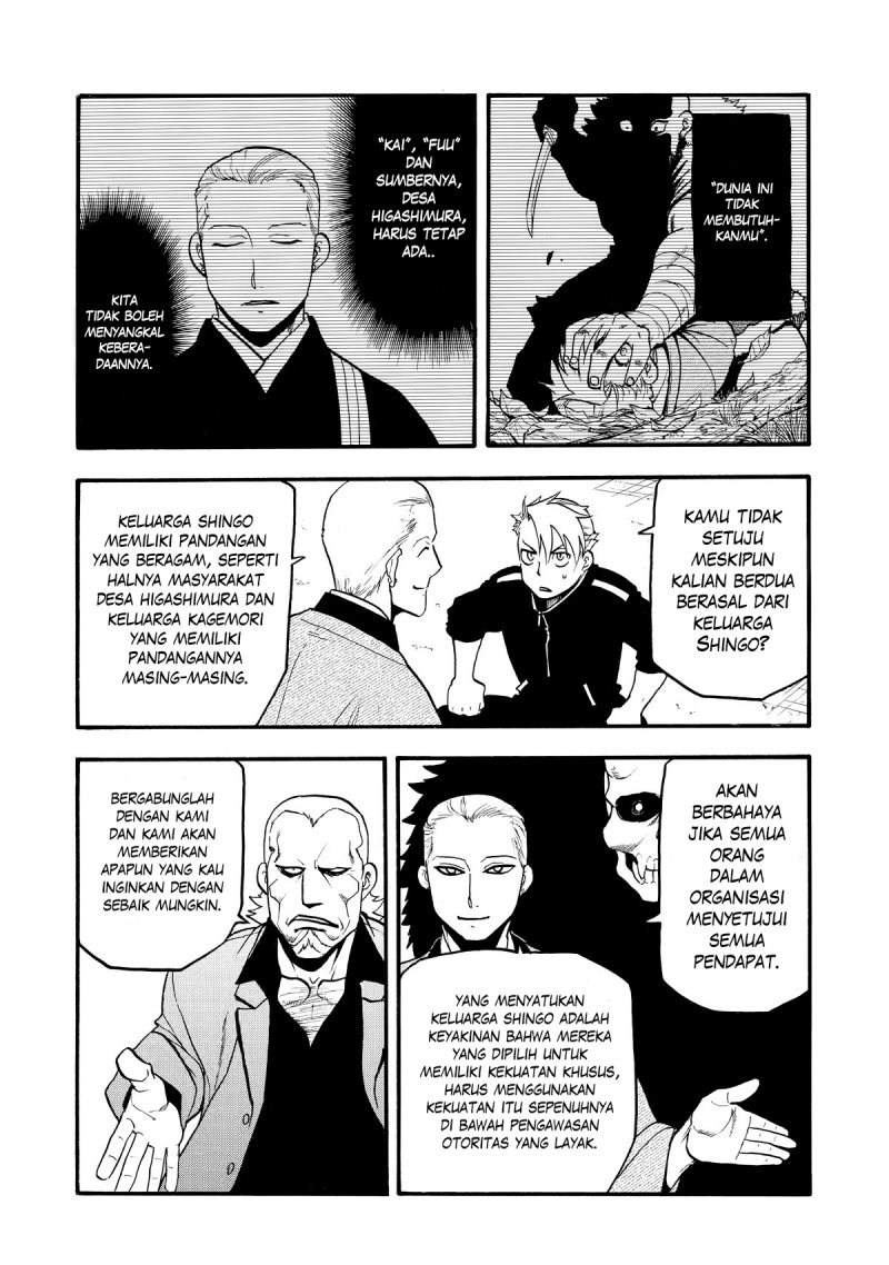 Yomi no Tsugai Bab 21 halaman 9