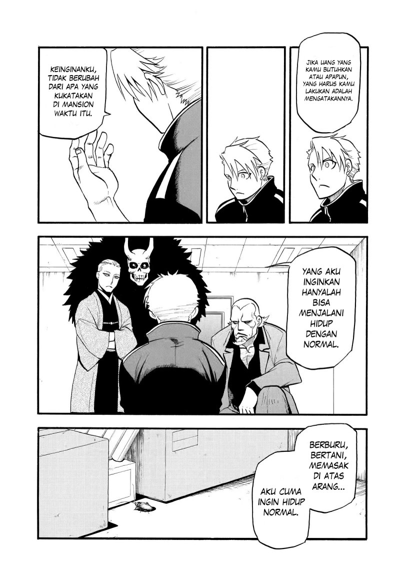 Yomi no Tsugai Bab 21 halaman 10
