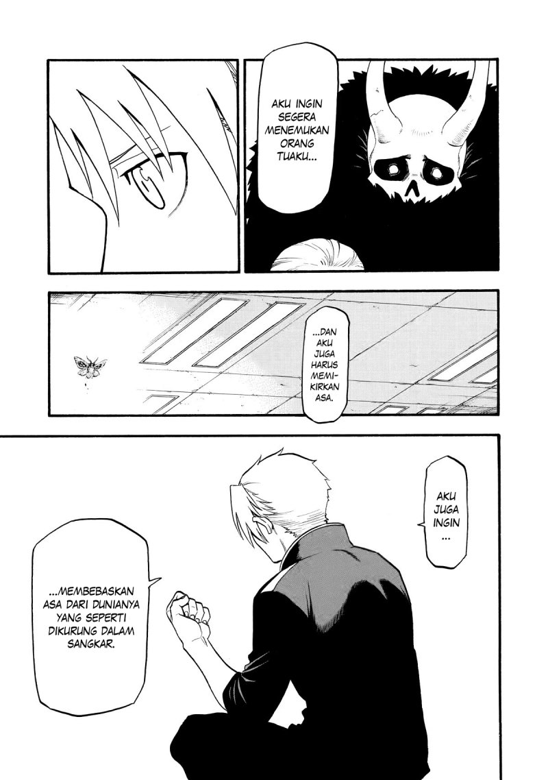Yomi no Tsugai Bab 21 halaman 11