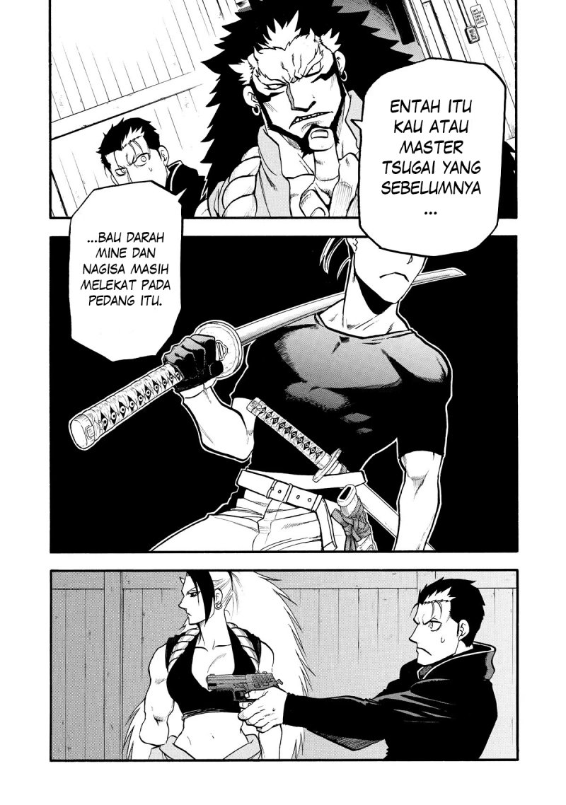 Yomi no Tsugai Bab 21 halaman 13