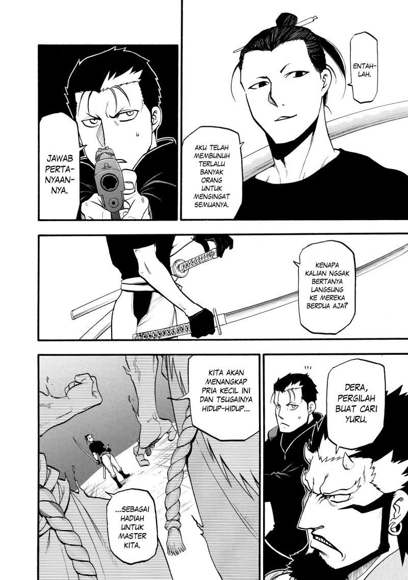 Yomi no Tsugai Bab 21 halaman 14