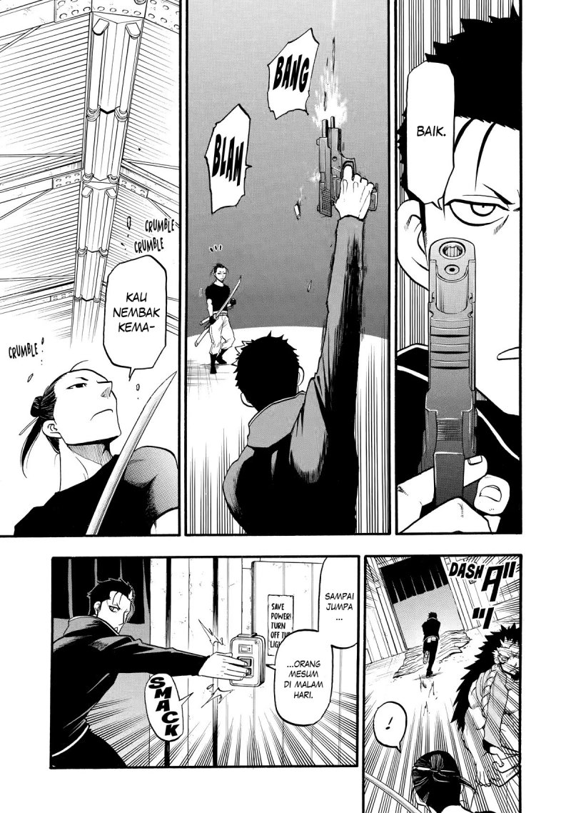 Yomi no Tsugai Bab 21 halaman 15
