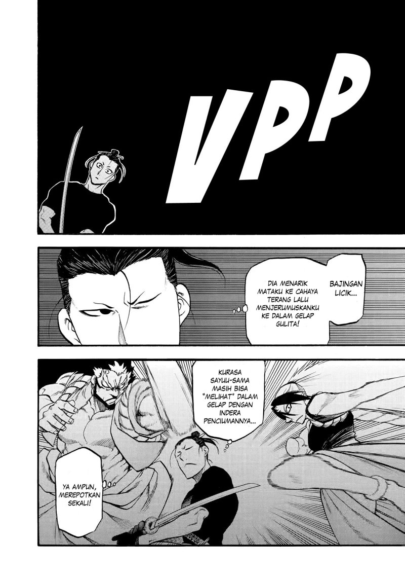 Yomi no Tsugai Bab 21 halaman 16