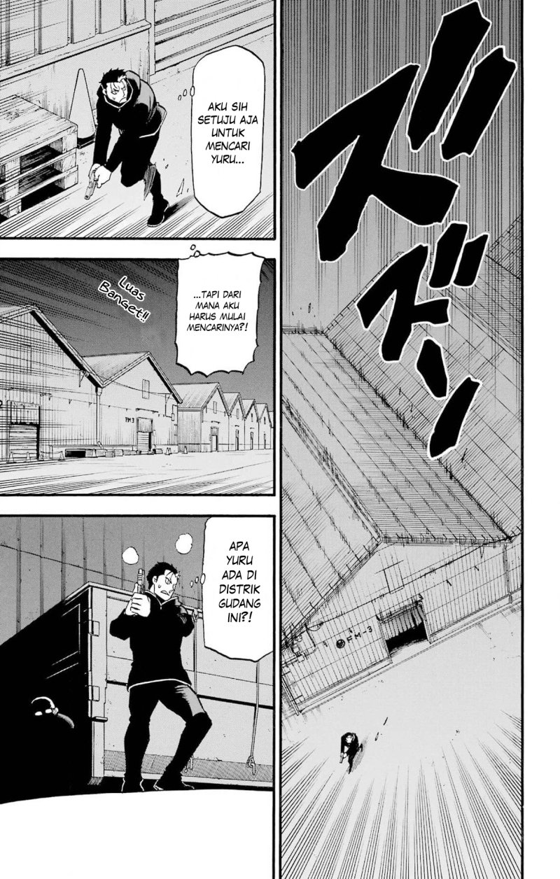 Yomi no Tsugai Bab 21 halaman 17