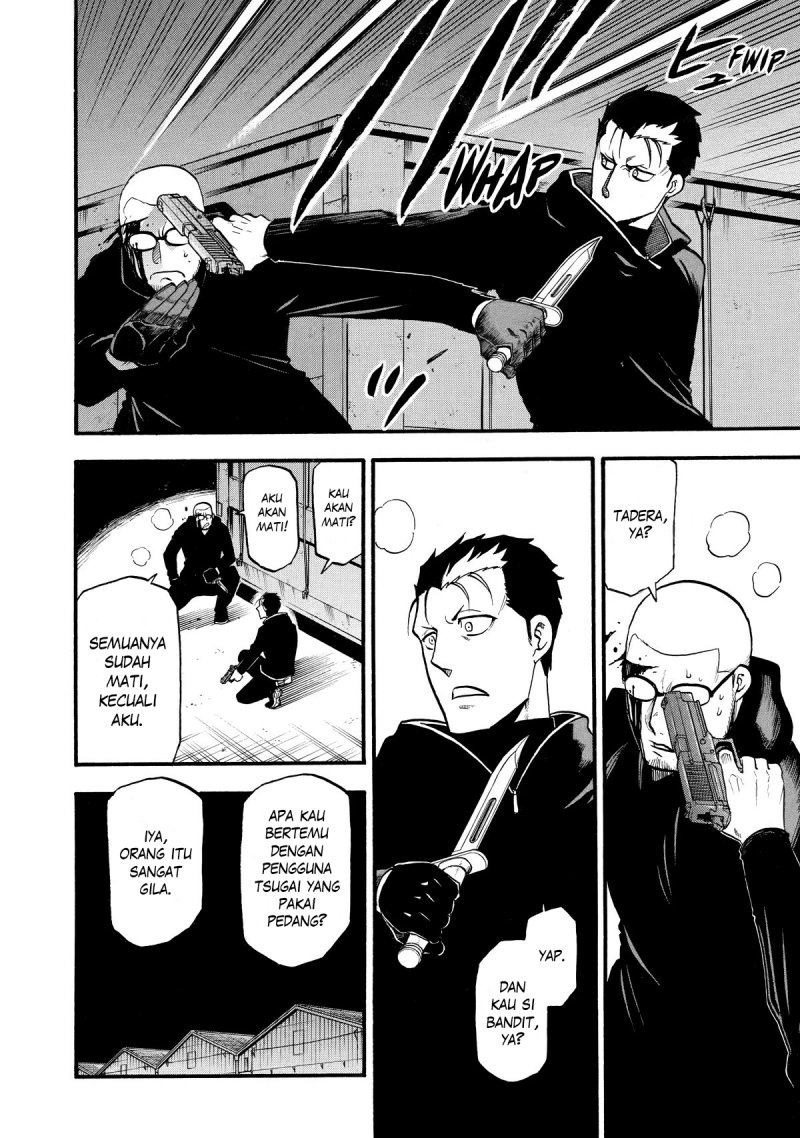 Yomi no Tsugai Bab 21 halaman 18