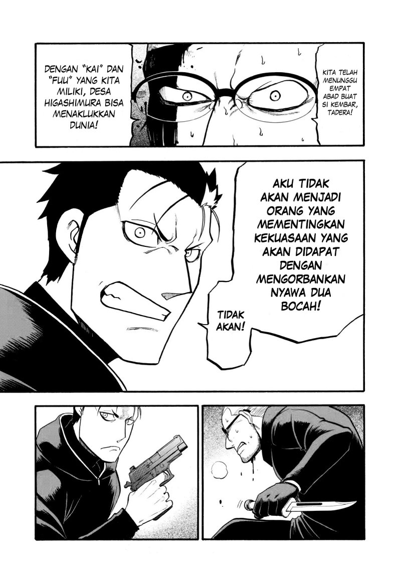 Yomi no Tsugai Bab 21 halaman 21