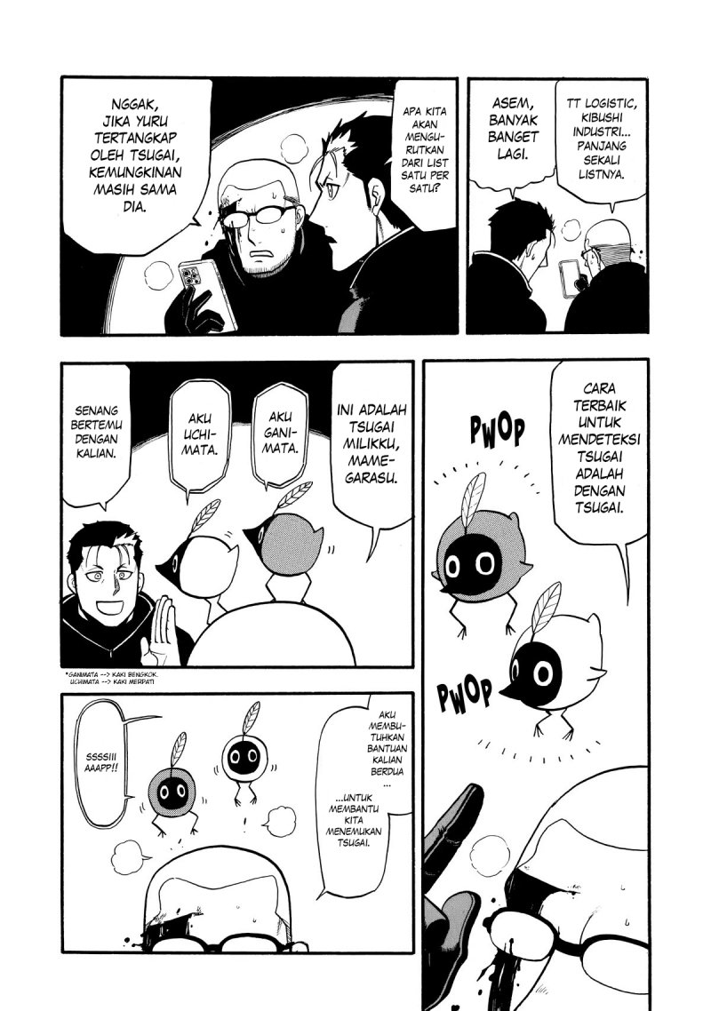 Yomi no Tsugai Bab 21 halaman 23