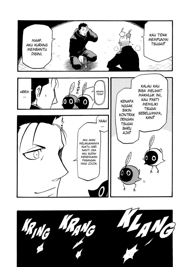 Yomi no Tsugai Bab 21 halaman 24