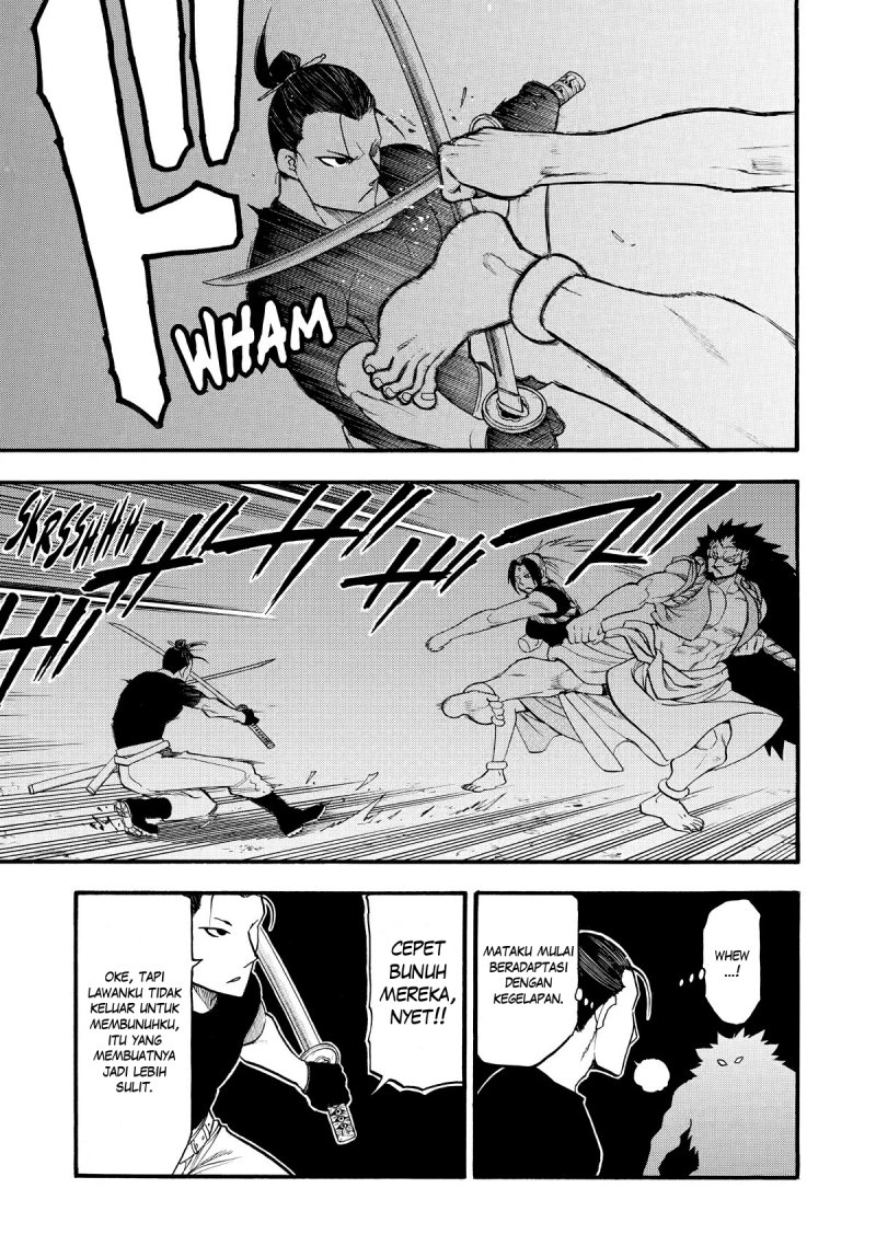 Yomi no Tsugai Bab 21 halaman 25