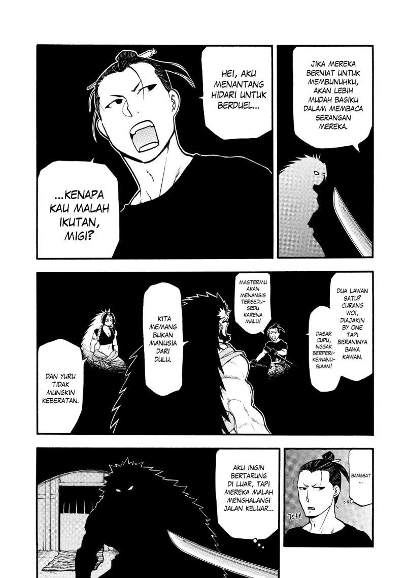 Yomi no Tsugai Bab 21 halaman 26